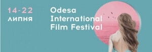 8-ий Одеський Міжнародний кінофестиваль