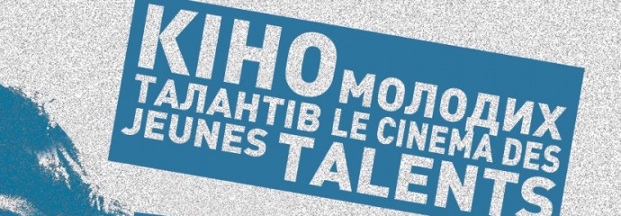 #49 CINE-CLUB de l’Institut français présente LE CINEMA DES JEUNES TALENTS