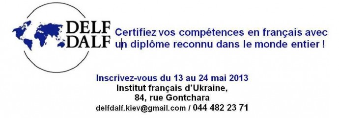 #46 Certifiez vos compétences en français avec un diplôme reconnu dans le monde de entier !
