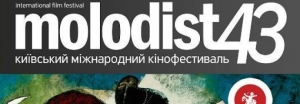Festival international du film Molodist