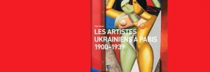 «УКРАЇНСЬКІ МИСТЦІ ПАРИЖА. 1900-1939» Віти Сусак на Fine Art Ukraine