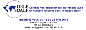 Certifiez vos compétences en français avec un diplôme reconnu dans le monde entier !