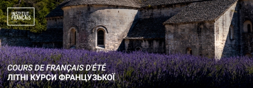 Inscriptions aux cours de français