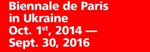 Appel aux candidatures pour la Biennale de Paris jusqu’au 28 février