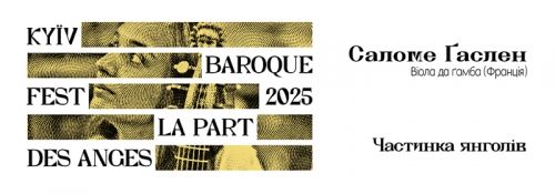 Kyiv Baroque Fest 2025, Саломе Ґаслен