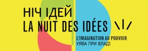 La Nuit des idées 2018 : « L’imagination au pouvoir » 