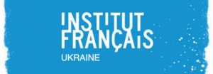 Французький інститут в Україні зачиняється на канікули