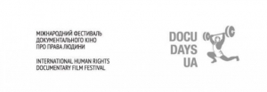 10-ий Міжнародний фестиваль документального кіно Docudays UA
