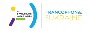 Année de la langue française en Ukraine 2018-19