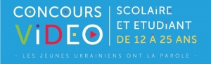 Сoncours vidéo de la Francophonie 2017 en Ukraine