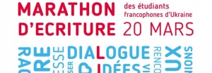 Participez au marathon d’écriture de la Francophonie !