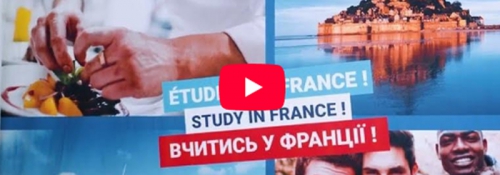 Навчання і наука у Франції: досвід українських студентів та дослідників