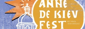 Première édition du Festival ANNE DE KIEV