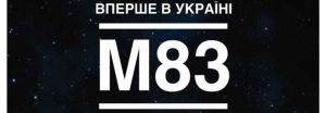Concert du groupe M83 à Kiev