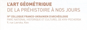 Printemps français en Ukraine : IV° CONGRÈS FRANCO-UKRAINIEN D’ARCHÉOLOGIE
