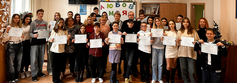 Remise des diplômes du DELF Junior à lycée №20 