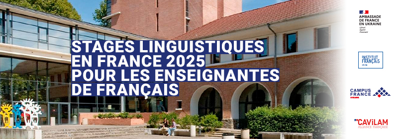 Bourses de stage linguistique en français